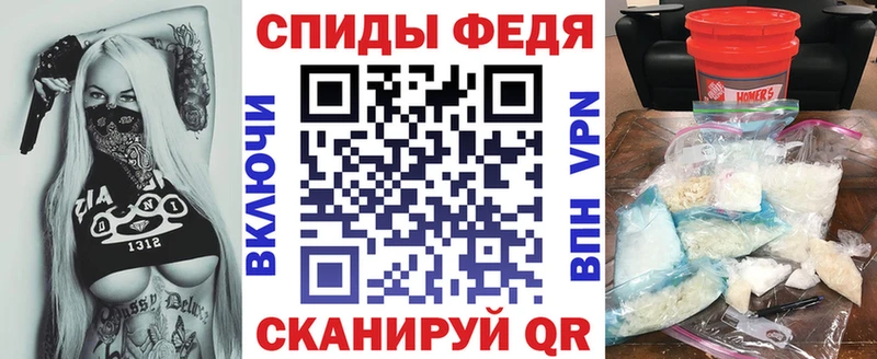 АМФ Premium  Райчихинск 