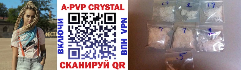 A-PVP мука  omg вход  Райчихинск  сколько стоит 