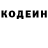 Кодеиновый сироп Lean Purple Drank Alyssha