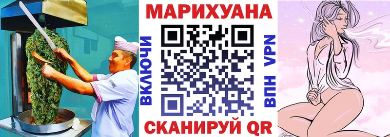 Печенье с ТГК марихуана  Райчихинск 