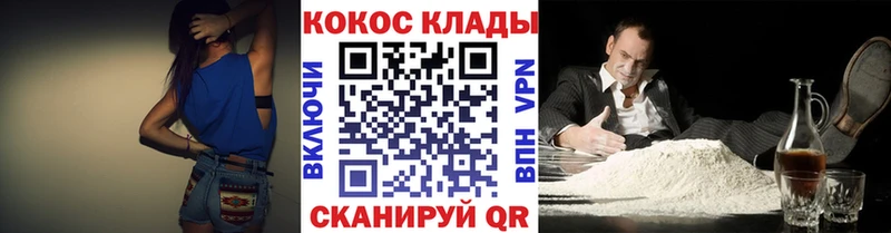COCAIN 97%  KRAKEN как зайти  Райчихинск 