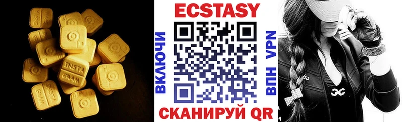 ЭКСТАЗИ TESLA  MEGA маркетплейс  Райчихинск 