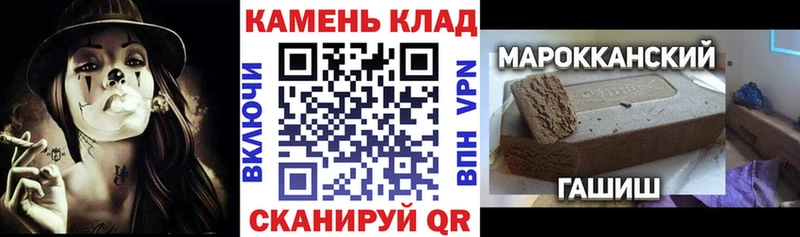 гидра как зайти  Райчихинск  ГАШИШ hashish  хочу  