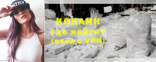 мяу мяу мука Абинск