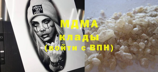 метамфетамин Пересвет