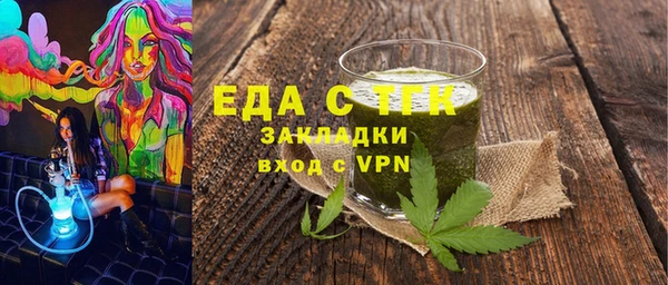 мяу мяу мука Абинск