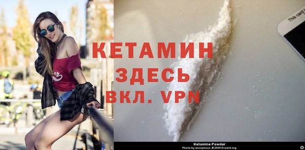 spice Абаза