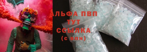 spice Абаза