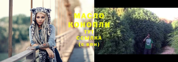 мяу мяу мука Абинск