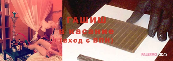 spice Абаза