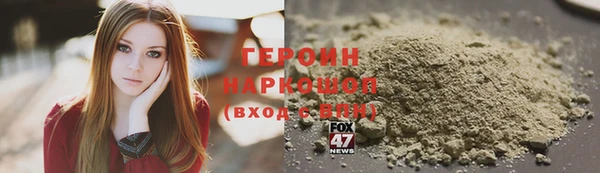 мескалин Каменногорск