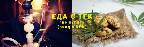 метамфетамин Пересвет