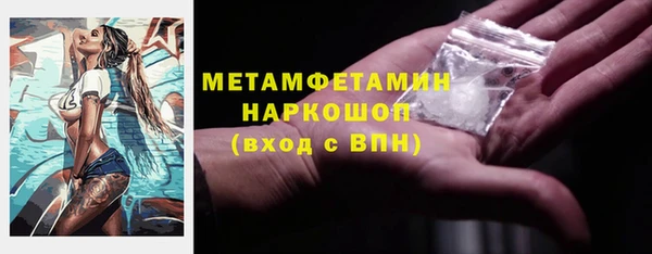 марки lsd Абдулино