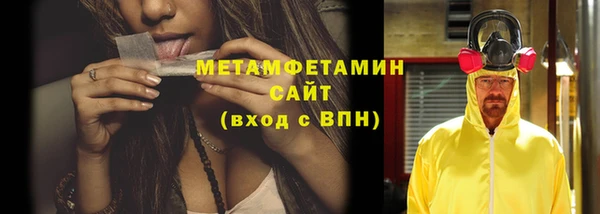spice Абаза