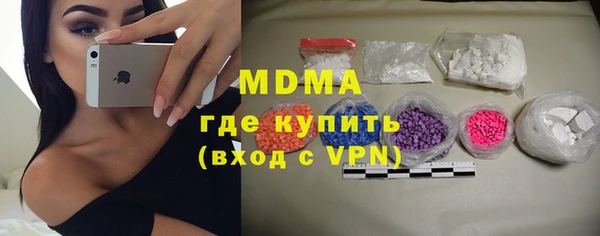 метамфетамин Пересвет