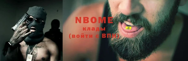 марки lsd Абдулино