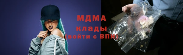 spice Абаза