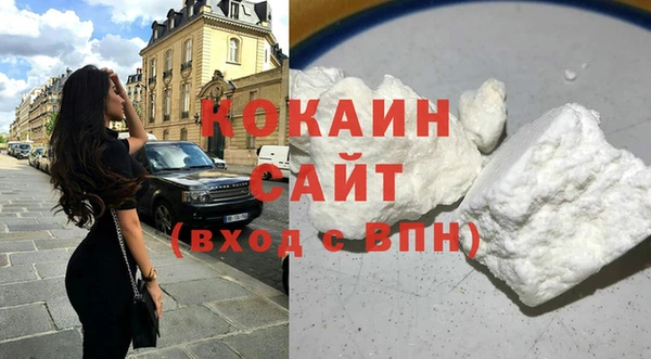 наркотики Пестово