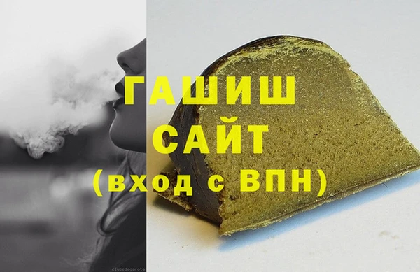 spice Абаза