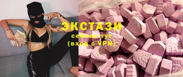 spice Абаза