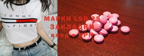 марки lsd Абдулино