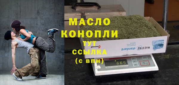 марки lsd Абдулино