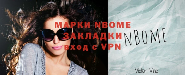 мескалин Каменногорск
