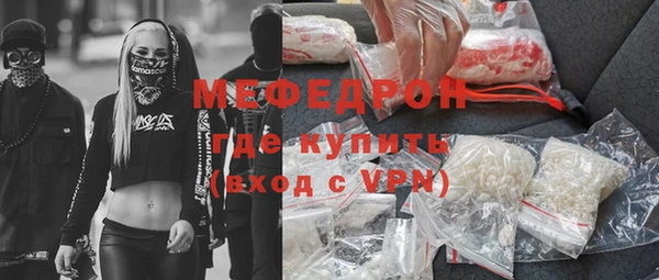 мяу мяу мука Абинск