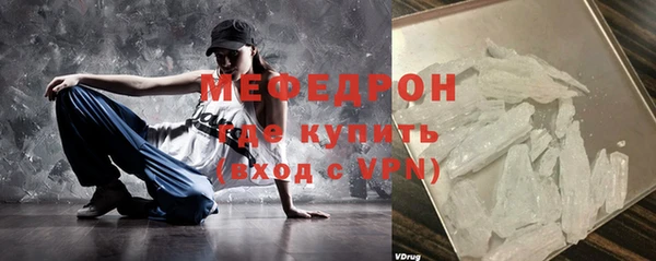 мяу мяу мука Абинск