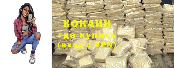кокаин премиум Переславль-Залесский