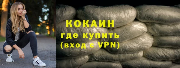 мяу мяу мука Абинск