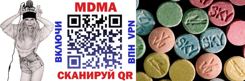 наркотики  мега маркетплейс  МДМА crystal  Райчихинск 