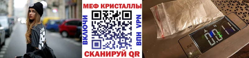 Меф mephedrone даркнет сайт Райчихинск