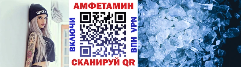 Первитин мет Райчихинск