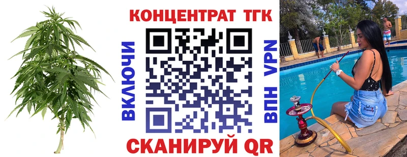 kraken онион  Райчихинск  ТГК концентрат  наркошоп 